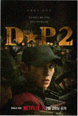 大江大河之岁月