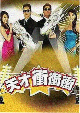 歌手2026巅峰之夜